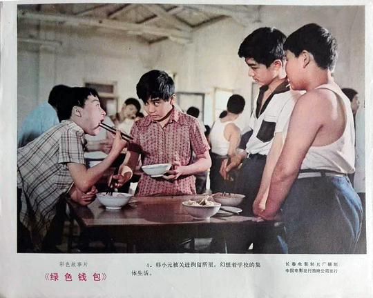 剧照