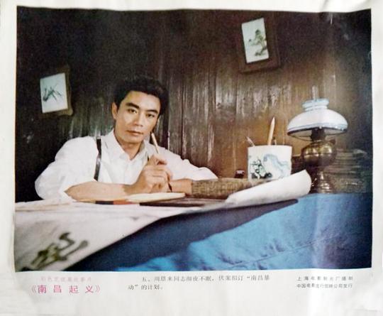 剧照