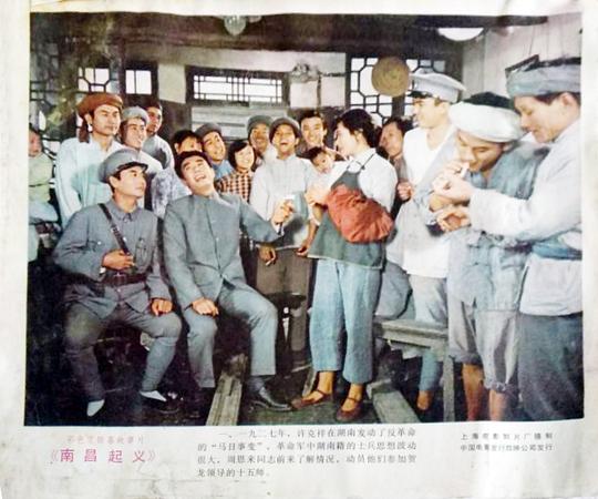 剧照