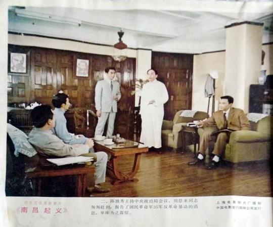 剧照