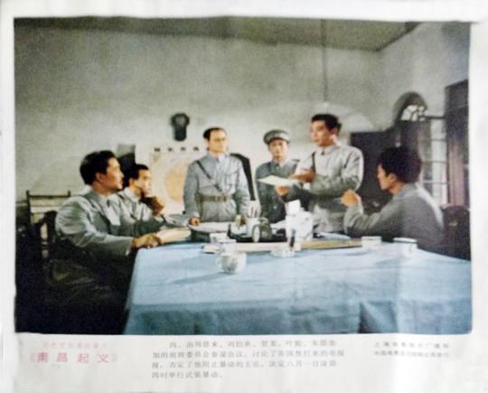 剧照