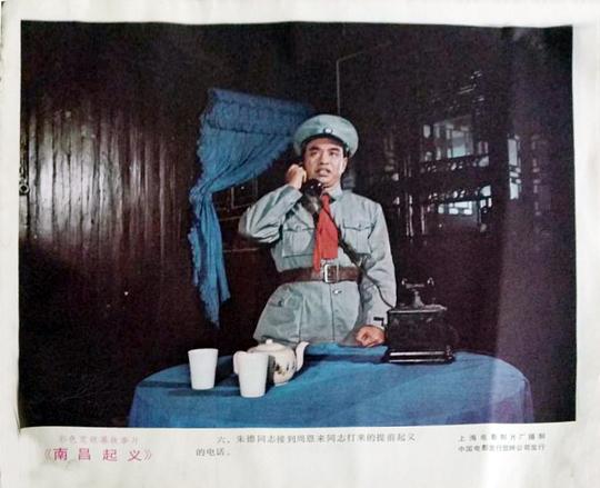 剧照