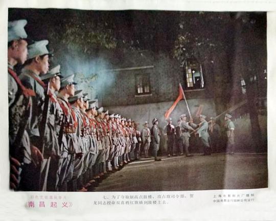 剧照