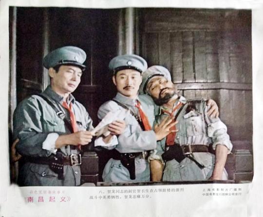 剧照