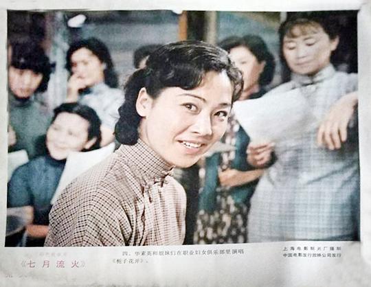 剧照