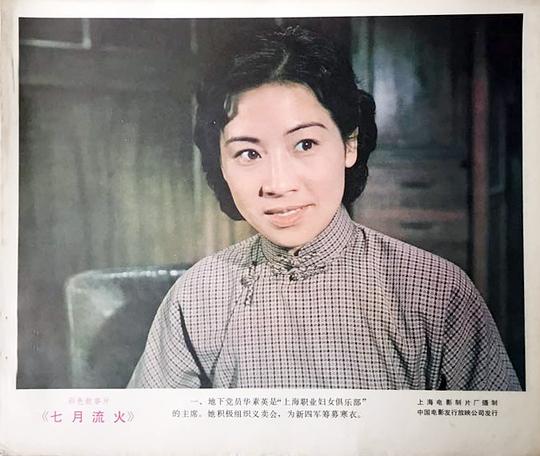 剧照