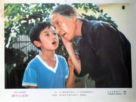 剧照