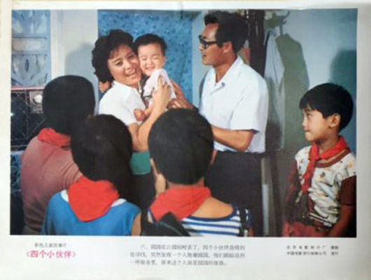 剧照