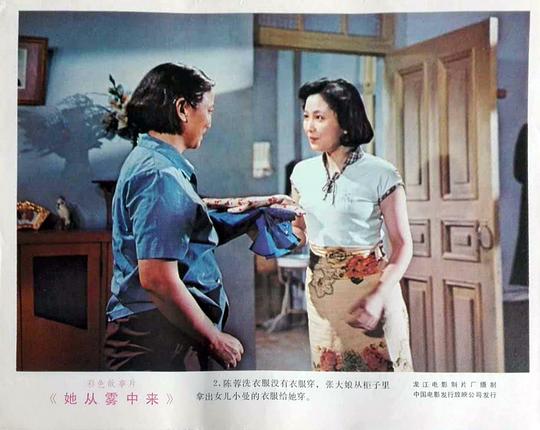剧照