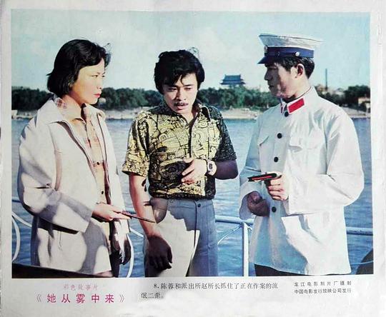 剧照