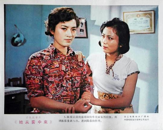 剧照