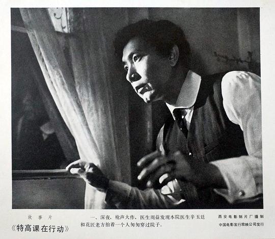 剧照