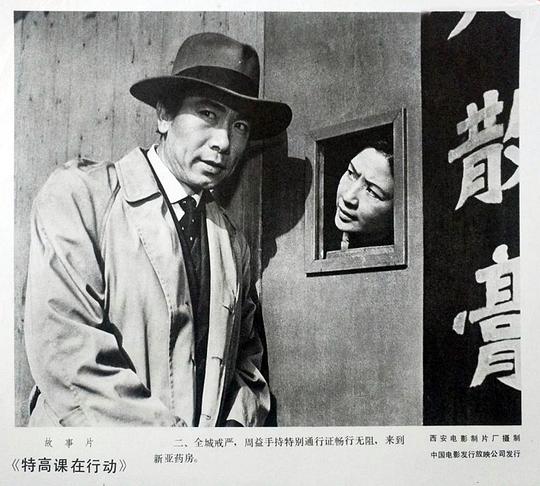 剧照