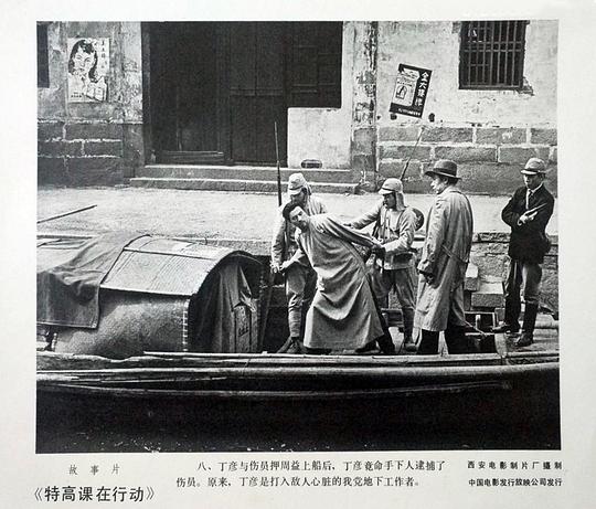剧照