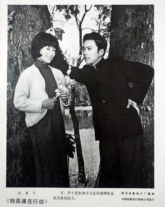 剧照