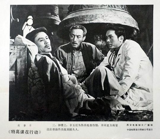 剧照