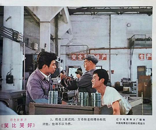 剧照