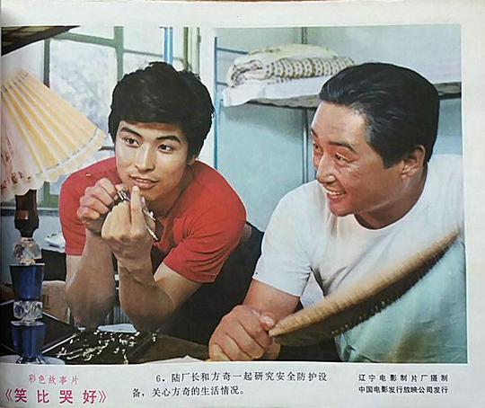 剧照