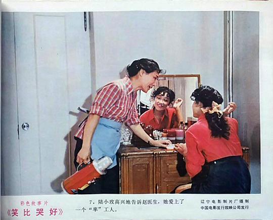 剧照