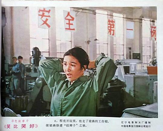 剧照