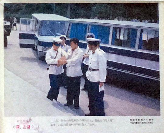 剧照