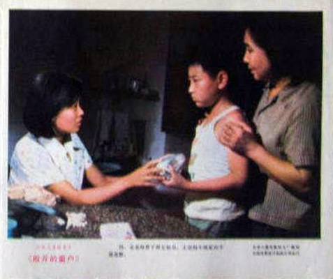 剧照