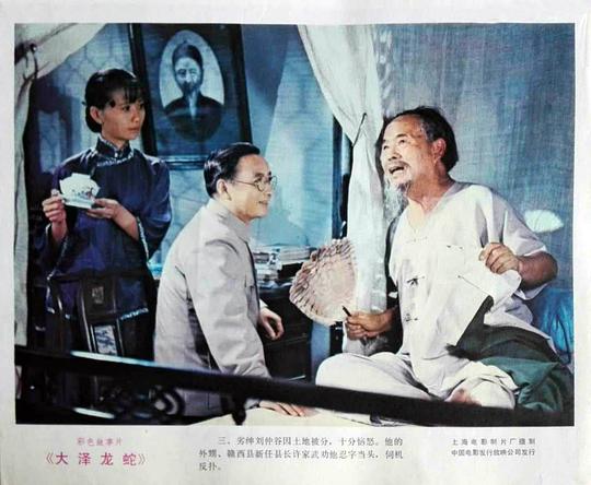 剧照