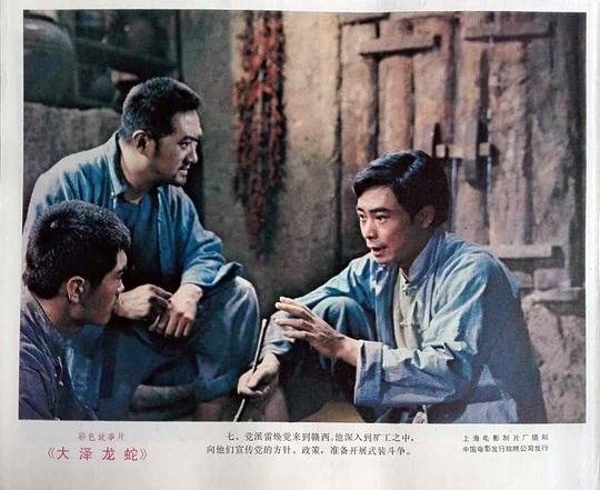 剧照