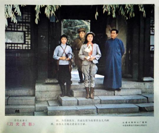 剧照