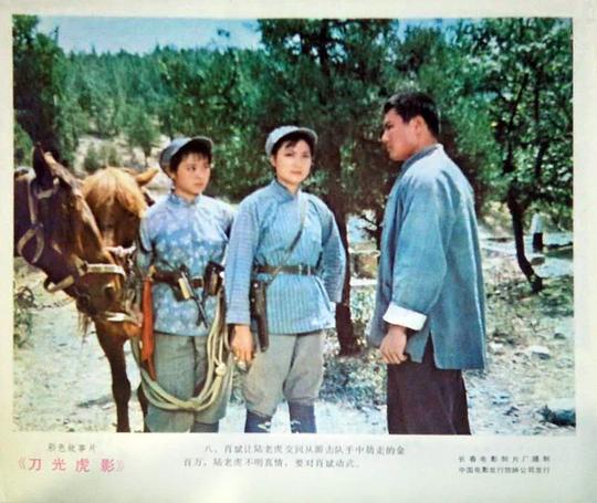 剧照