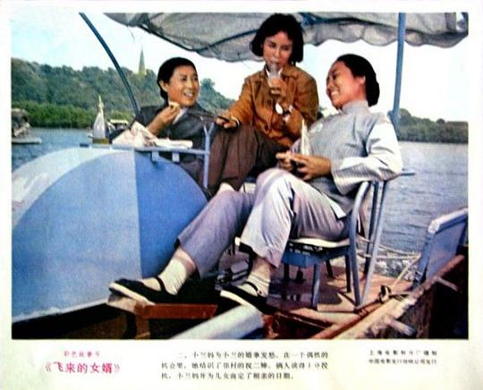 剧照