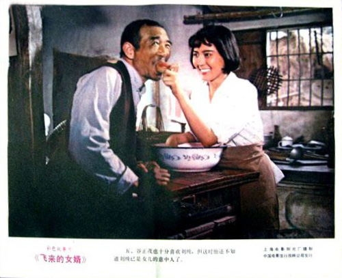 剧照