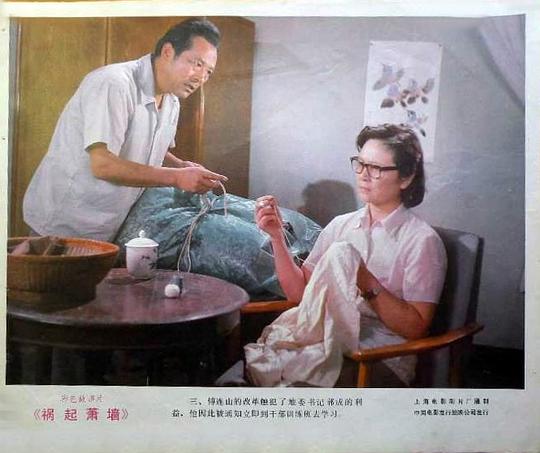 剧照