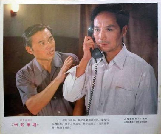 剧照