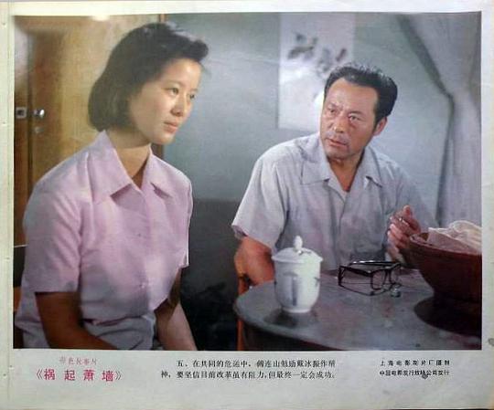 剧照