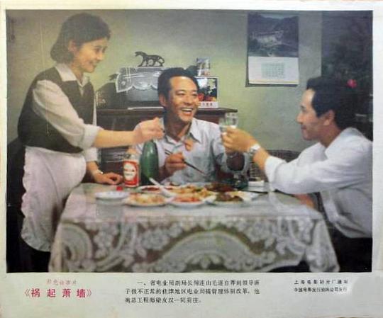 剧照