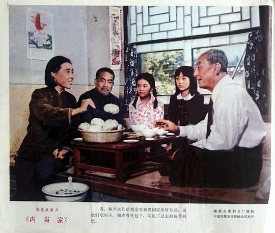 剧照