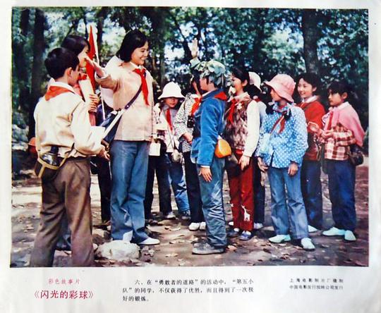 剧照