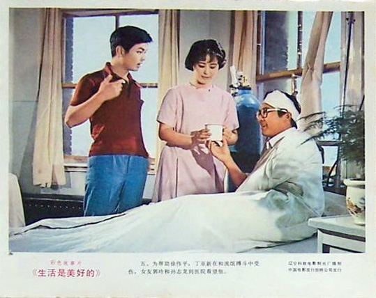 剧照