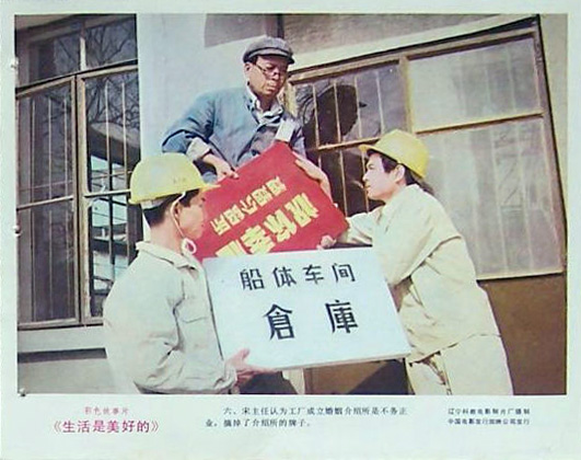 剧照