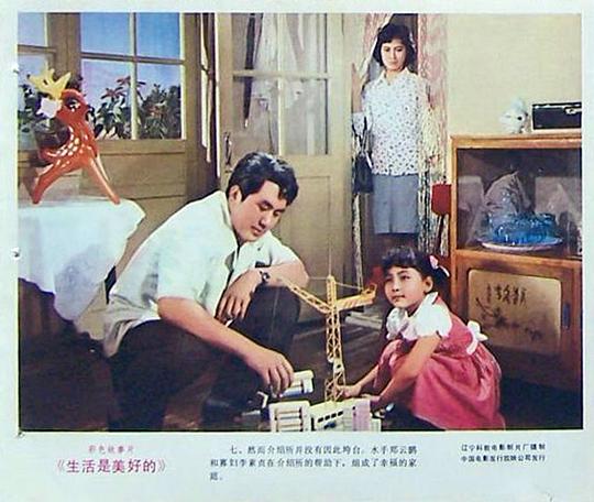 剧照