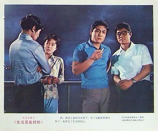 剧照