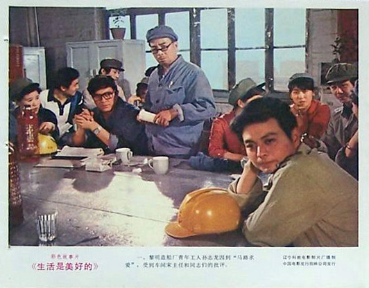 剧照