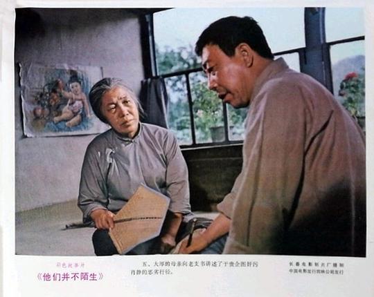 剧照