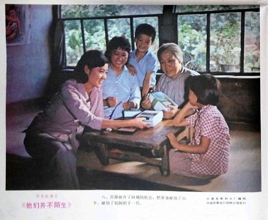 剧照