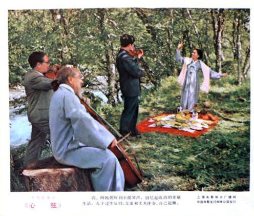 剧照