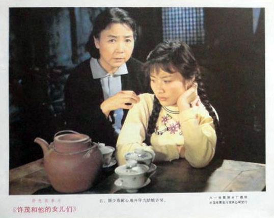 剧照