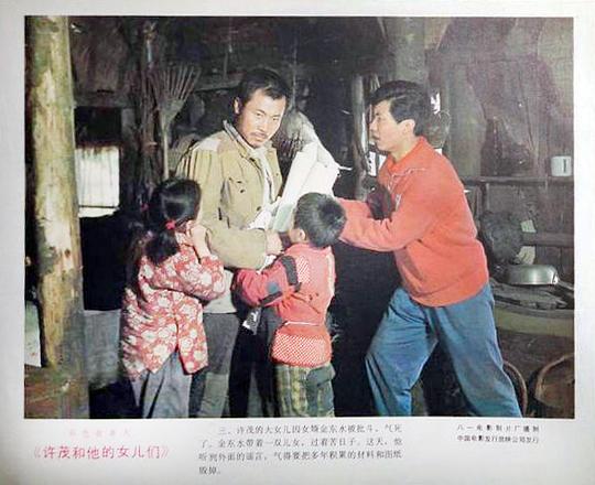 剧照