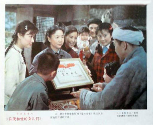 剧照