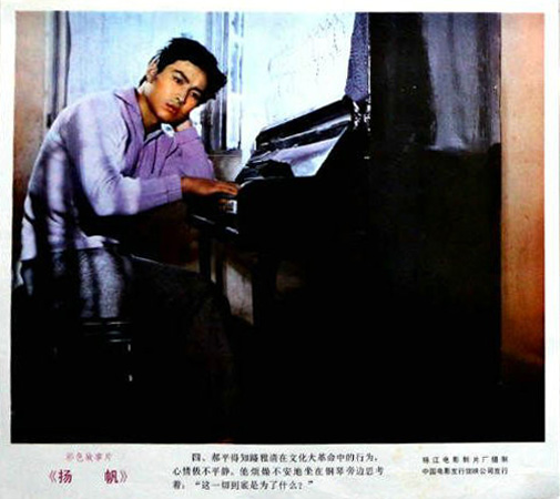 剧照